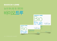 콘택트렌즈 제품