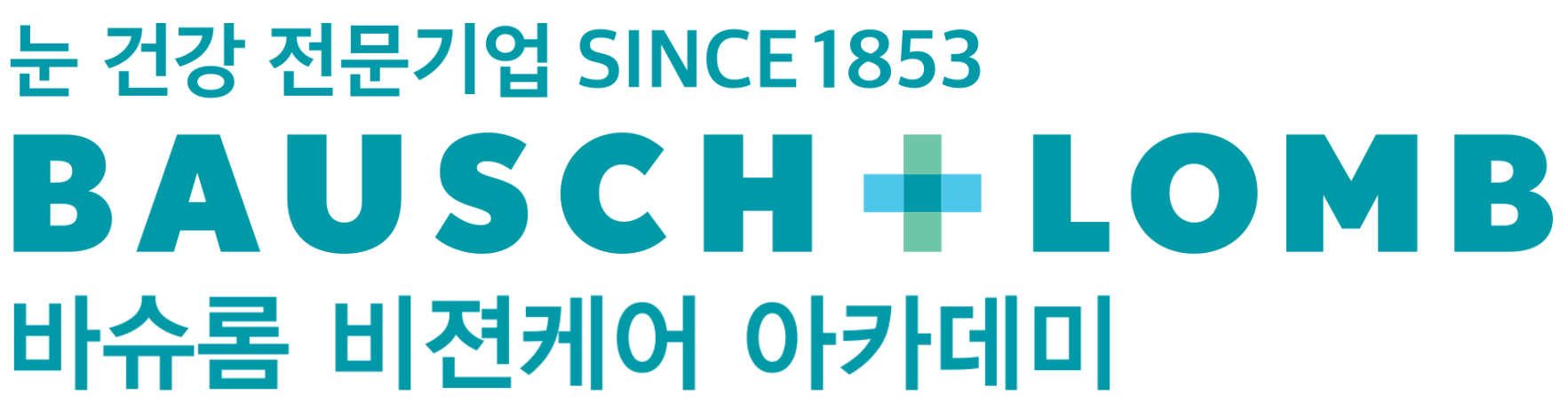 바슈롬 비젼케어 아카데미