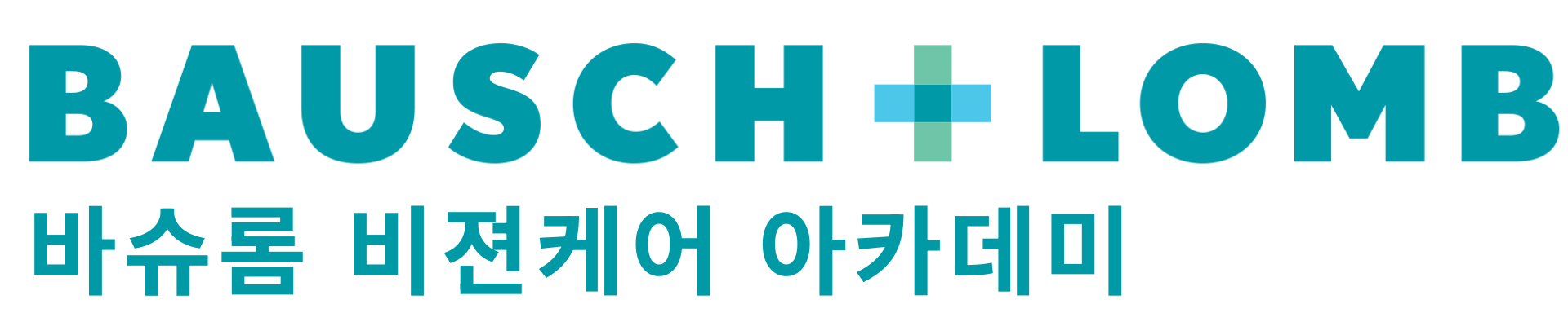 바슈롬 비젼케어 아카데미